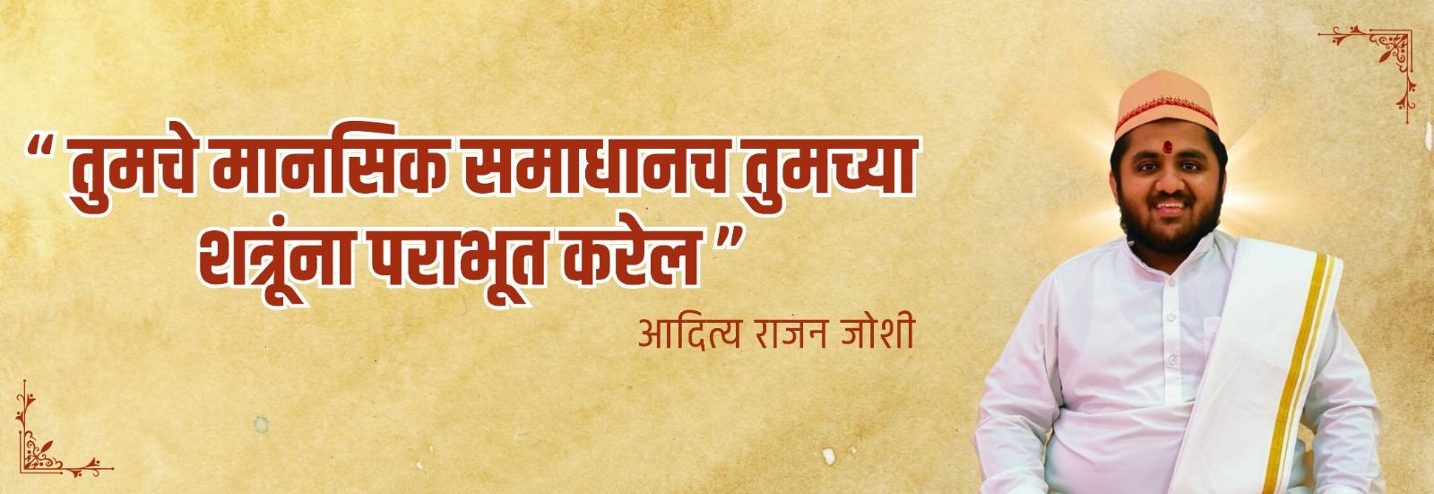 WhatsApp Image 2023-11-04 at 12.50.37 PM (1)