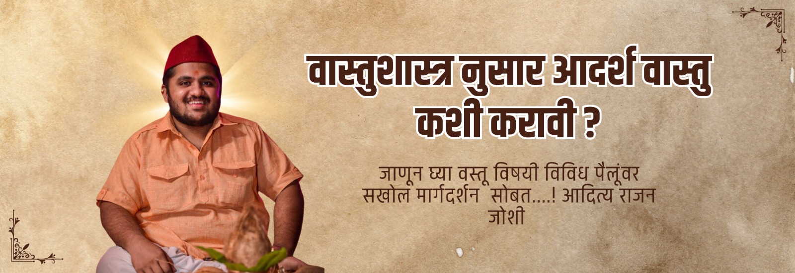 WhatsApp Image 2023-11-04 at 12.50.37 PM (2)